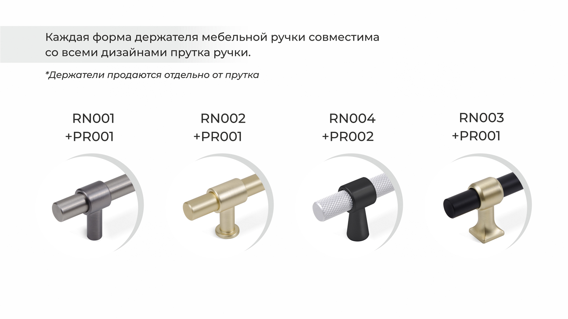 PR002MBSG.1 192 6