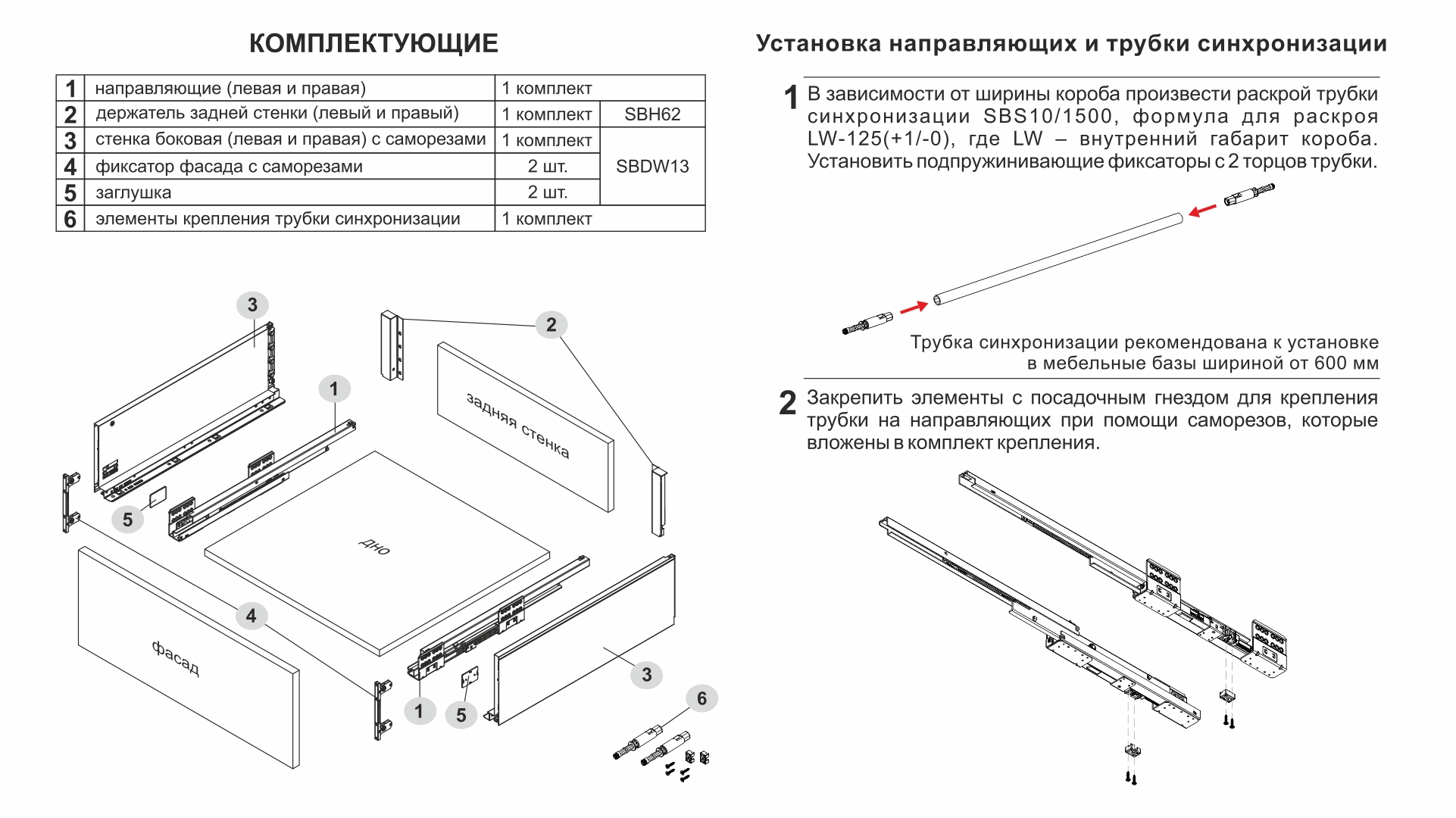 SB30GR 5