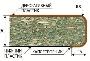 skhema_38