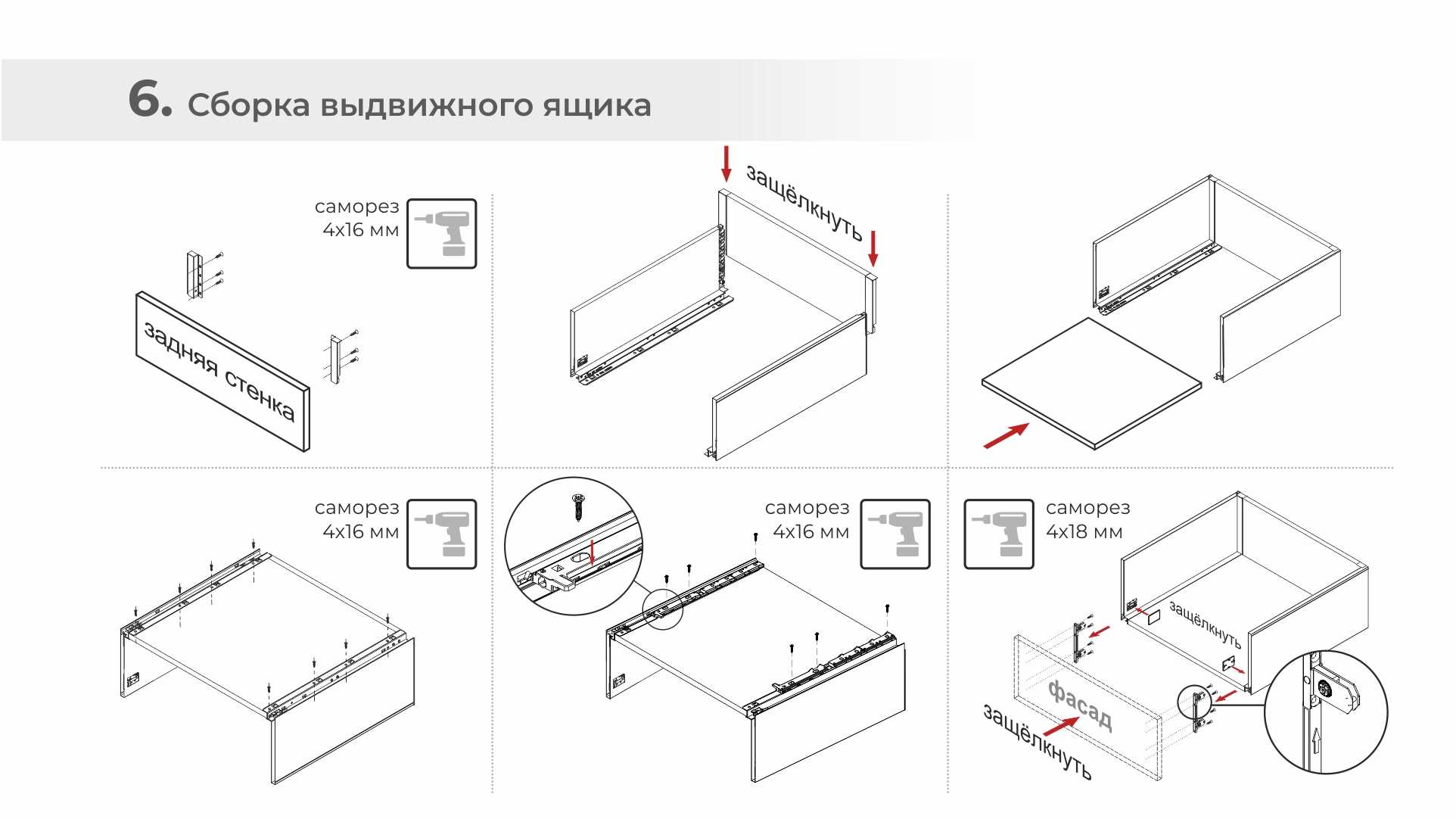 SB40W 7