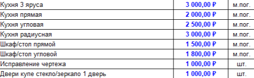 2026-09-29_08-45-50.png