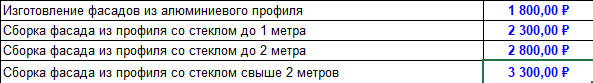 2026-09-29_08-42-13.png