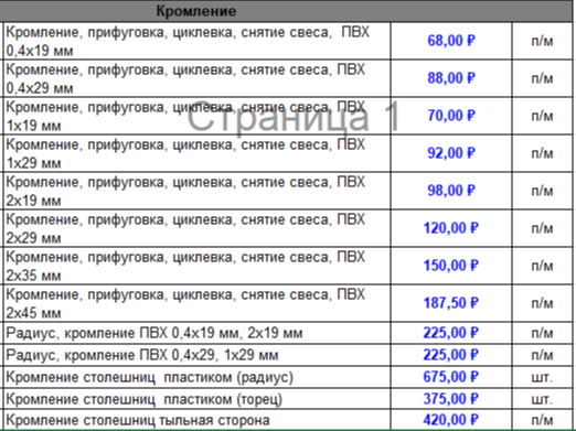 2026-09-28_14-16-44.png