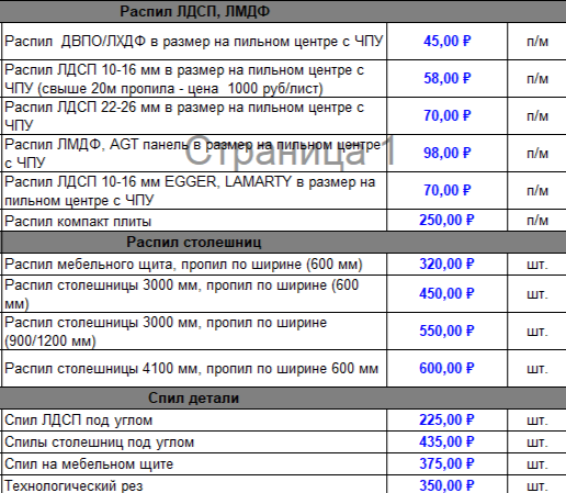 2026-09-28_14-28-42.png