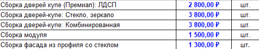 2026-09-28_14-45-48.png