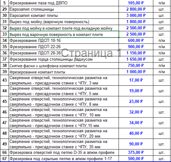 2026-09-28_14-26-00.png